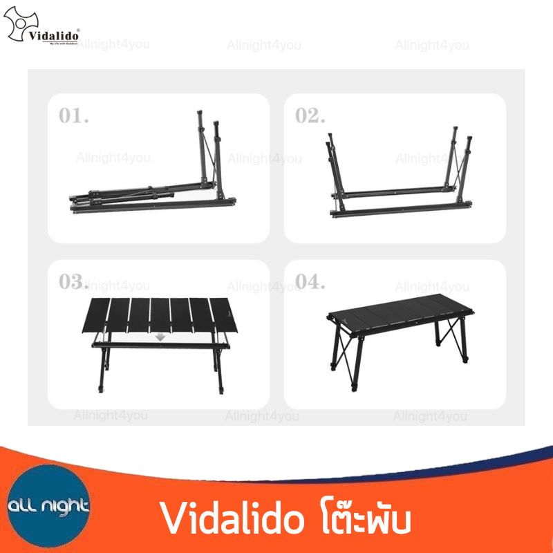 Vidalido โต๊ะพับ ใส่เตา IGT ได้ รับน้ำหนักได้ 60 kg ปรับความสูงได้ พร้อมกระเป๋า แข็งแรง ทนทาน - รูปที่ 4
