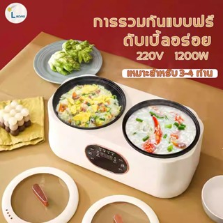 สามารถปรุงทั้งสองด้านได้ในเวลาเดียวกัน 3.6L หม้อหุงข้าว แบบส…