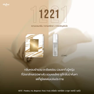 MAKNE SCENT Parfum น้ำหอมมักเน่ 3 ml