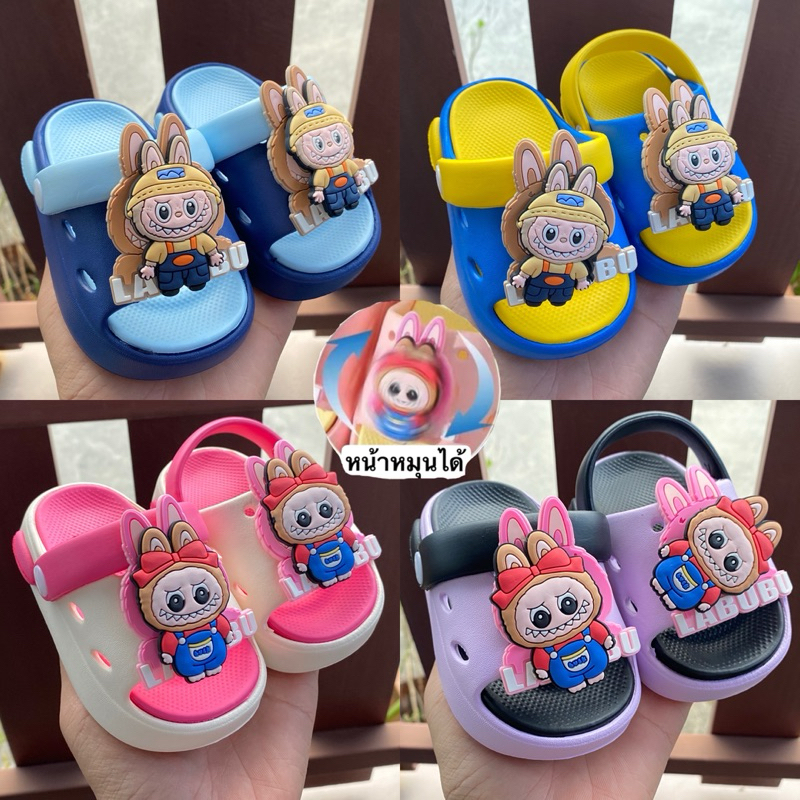 ”พร้อมส่งจากไทย“รองเท้ารัดส้นเด็กลาบูบู้ หน้าหมุนได้ พื้นนุ่มเบา เด็กชาย เด็กหญิง
