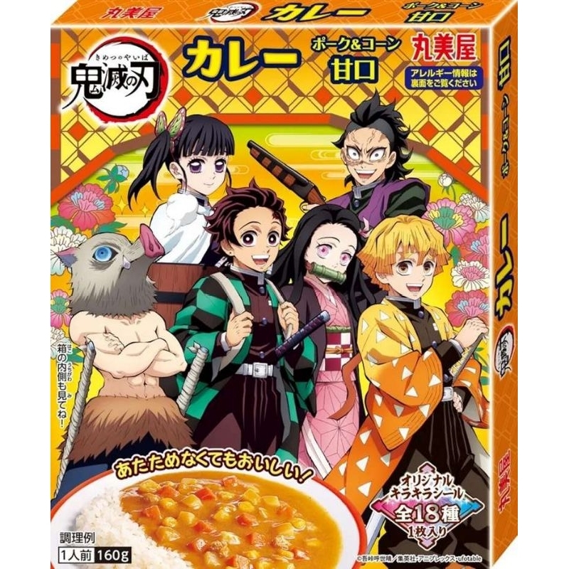 แกงกะหรี่ สำหรับเด็ก Marumiya Demon BladeCurry Pork & Corn ดาบพิฆาตอสูร แกงกะหรี่ รสหมูและข้าวโพดหวาน สำหรับเด็ก 160g