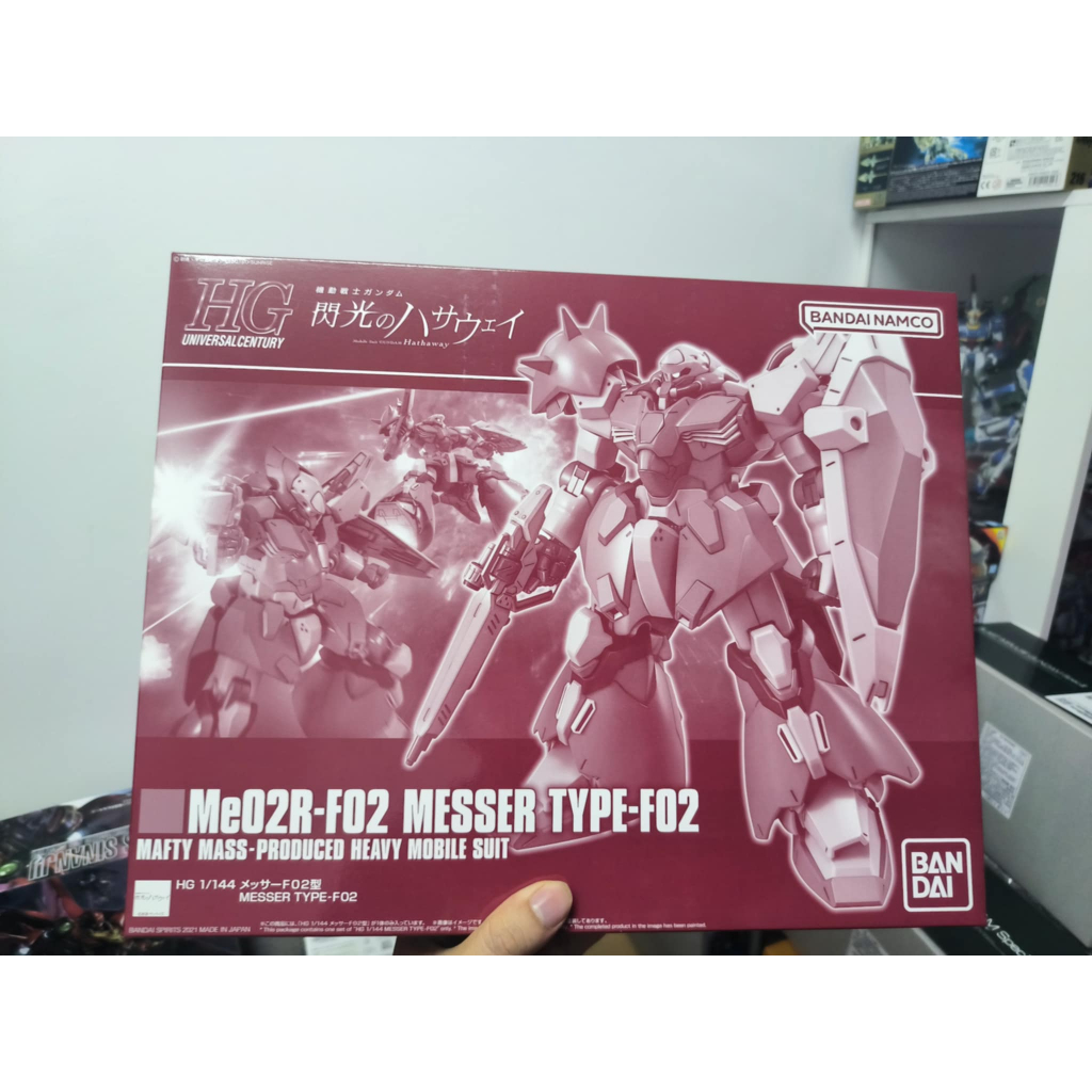 [P-BANDAI] HG 1/144 Messer Type-F02