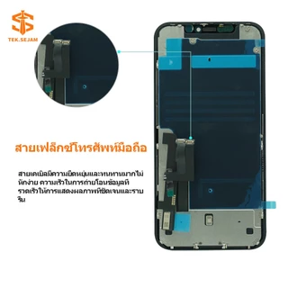 หน้าจอ LCD ทัชสกรีน สำหรับ ไอโฟน X/XS/XR/XS Max/11/11 Pro/11 Pro Max/12/12 Proอะไหล่ซ่อมมือถือ สัมผัสลื่นไหล ติดตั้งง่าย