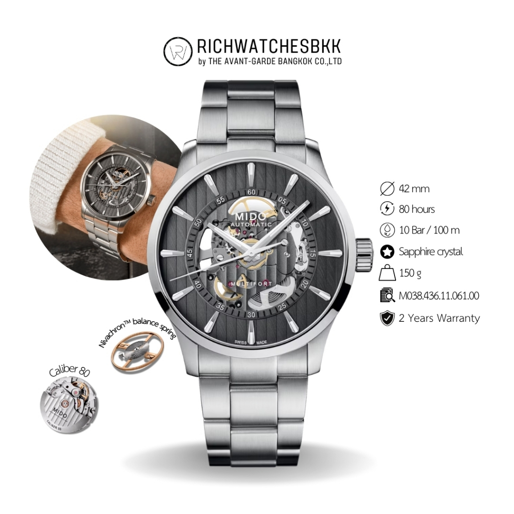 นาฬิกา MIDO รุ่น MULTIFORT SKELETON VERTIGO (M038.436.11.061.00)