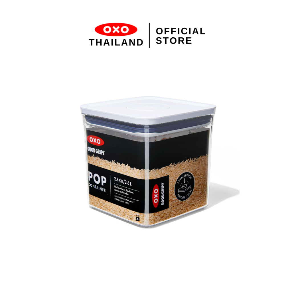 OXO กล่องถนอมอาหาร สี่เหลี่ยมจัตุรัส 2.6 ลิตร / 2 kg. l OXO GG POP CONTAINER BIG SQUARE - SHORT (2.6 L)