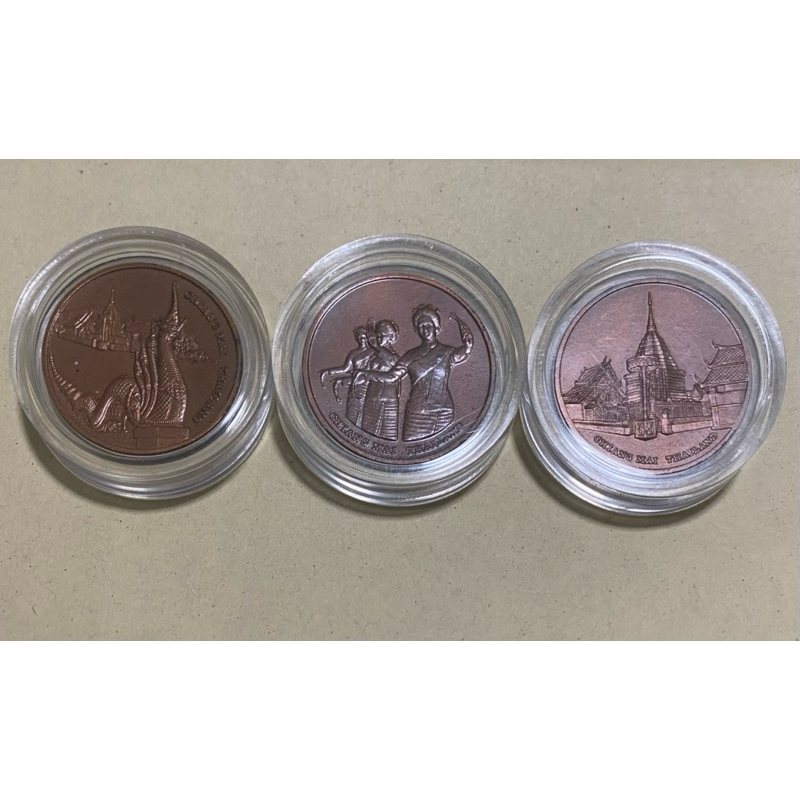 เหรียญทองแดงที่ระลึกซีเกมส์เชียงใหม่ครั้งที่18(เชียงใหม่เกมส์) พ.ศ.2538(1995) ครบชุด3เหรียญ