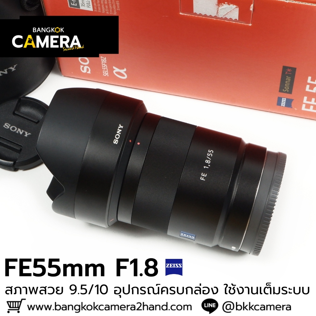 FE55mm F1.8 ZA ครบกล่อง