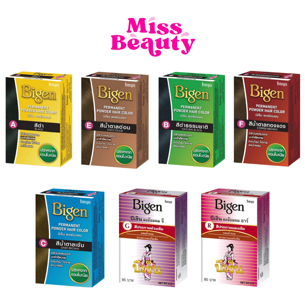 Bigen Permanent Powder Hair Color ผงย้อมสีผม บีเง็น
