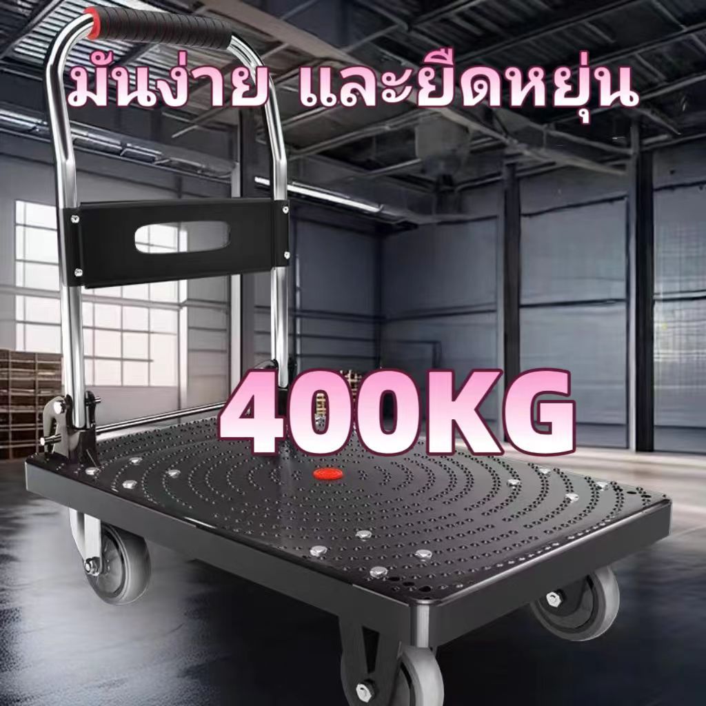 รถเข็นของ รถเข็นพับได้ รถเข็นสินค้ารับหนักได้ 400 กิโลกรัม – โปรปัง