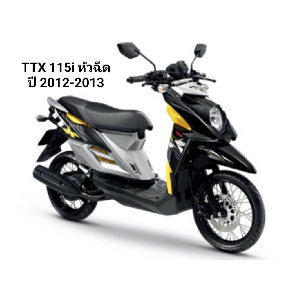 คอท่อ Mio-Fino 115i/ TTX 115i หัวฉีด Year 2012-2013 สแตนเลส (Stainless) Size 25/ 28 m.m. - รูปที่ 5