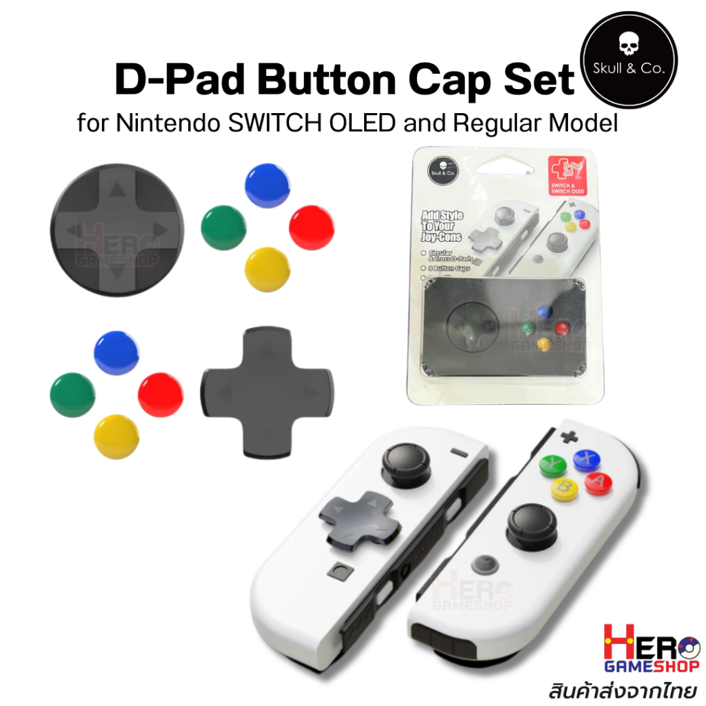 [Skull&Co.] D-pad ปุ่มสี Nintendo แบบแปะ Dpad - Nintendo switch / OLED 🇹🇭พร้อมส่