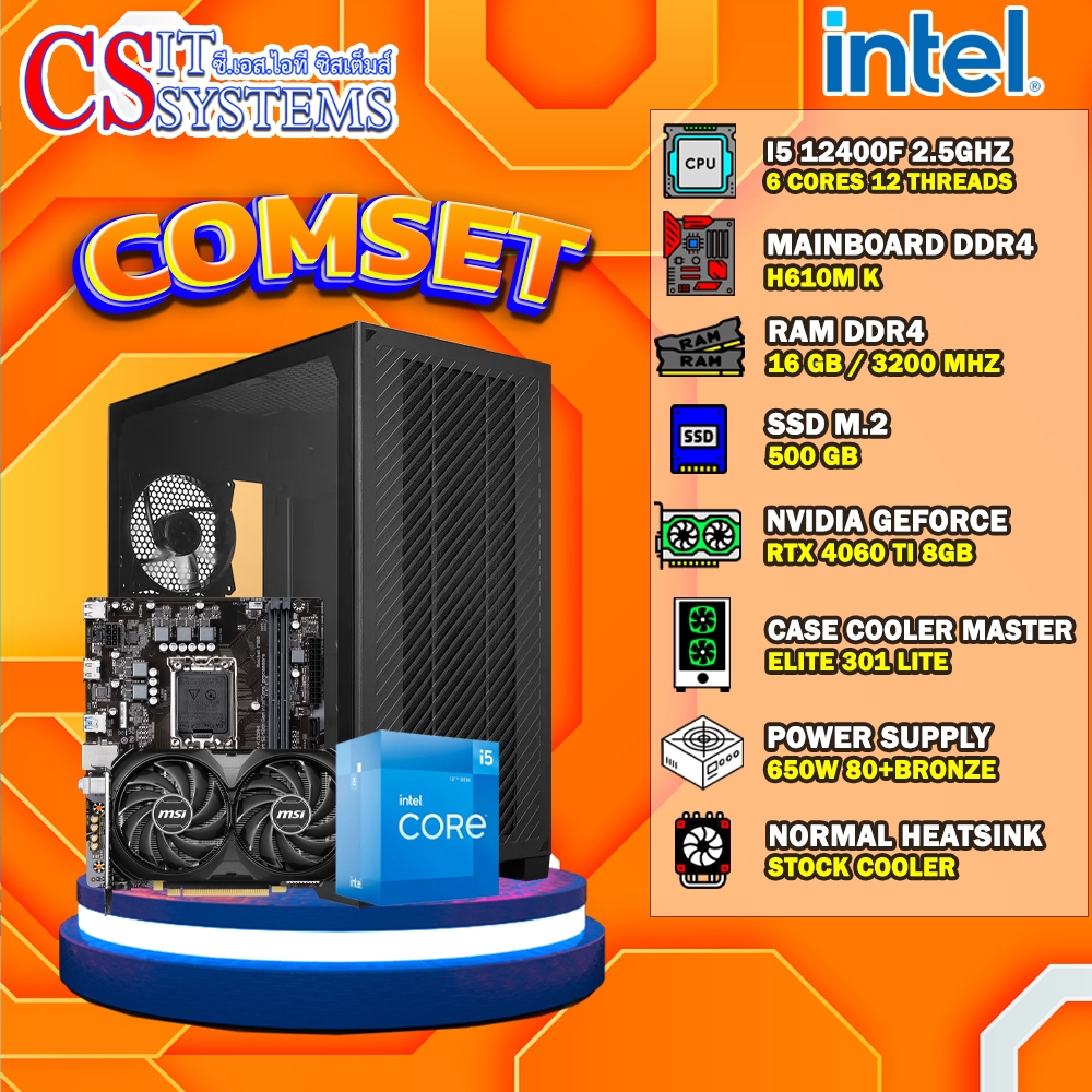 COMPUTER SET INTEL I5 12400F / RTX 4060 TI 8GB