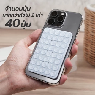 Casespace แผ่นซิลิโคนแปะมือถือ ไม่ต้องใช้กาว ติดได้ 2 ด้าน ใช้ซ้ำได้ ติดทนได้ดี พร้อมจัดส่งสินค้าในไทย แปะโทรศัพท์