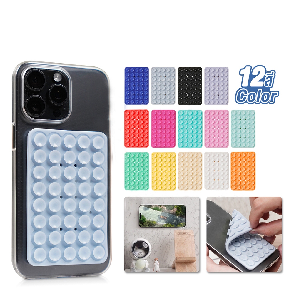 แผ่นซิลิโคนแปะมือถือ ไม่ต้องใช้กาว ติดได้ 2 ด้าน ใช้ซ้ำได้ Silicone Suction Phone Case พร้อมจัดส่งสินค้าในไทย