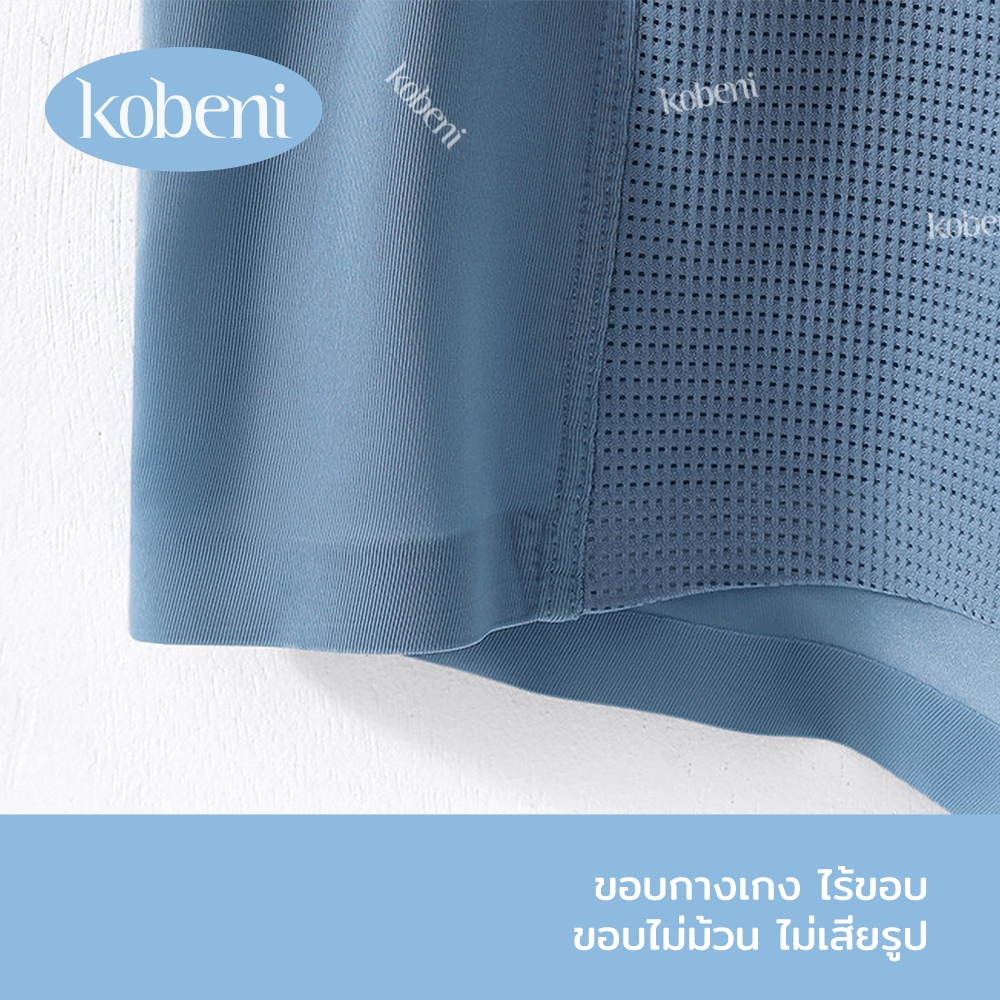 ⭐KOBENI⭐Underwear กางเกงในชาย กางเกงในผู้ชาย Boxer ระบายอากาศได้ดี Ice Silk ผ้านิ่มใส่สบาย - รูปที่ 6