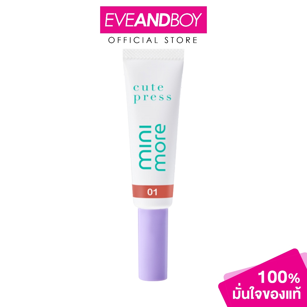 CUTE PRESS - Mini-More Serum Lip Tint คิวท์เพรส มินิ-มอร์ เซรั่ม ลิป ทินท์