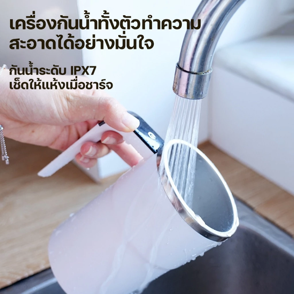 Keluer ถ้วยผสมอัตโนมัติ USB 380ML แสดงอุณหภูมิ LED thumbnail 8