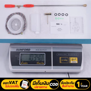 เครื่องพ่นยา 2 จังหวะ ลูกลอย ปั้มทองเหลือง รุ่น TAKA SP767F ขนาด 25 ลิตร รับประกัน 1 ปี Concept N