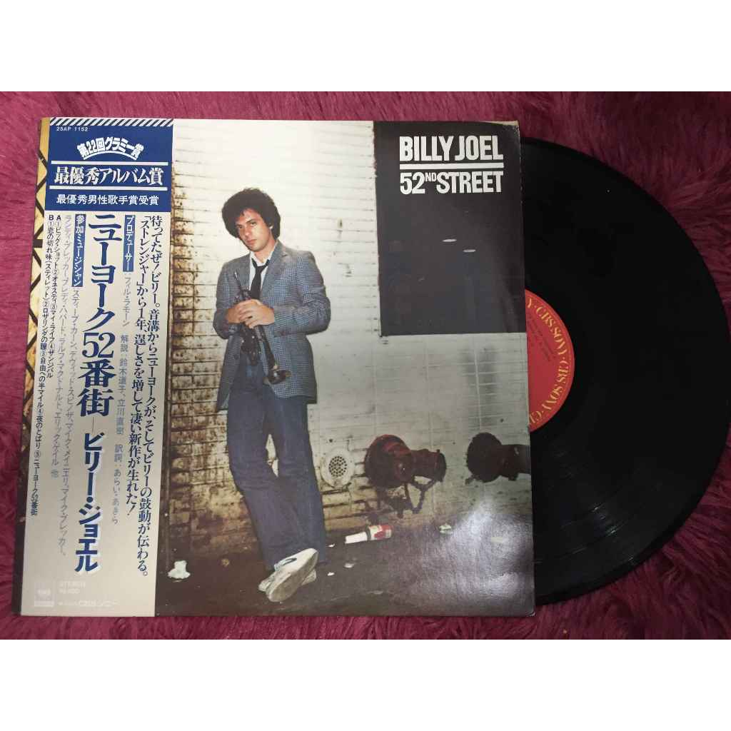 Billy Joel - 52nd Street  ขนาด 12 นิ้ว LP A105