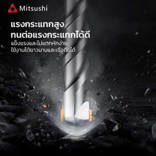 Mitsushi ดอกสว่านโรตารี่ ดอกสว่านเจาะปูน ราคาต่อชิ้น ดอกโรตารี่ ดอกสว่านเจาะคอนกรีต ดอกสว่าน ดอกเจาะปูน MDC2926A