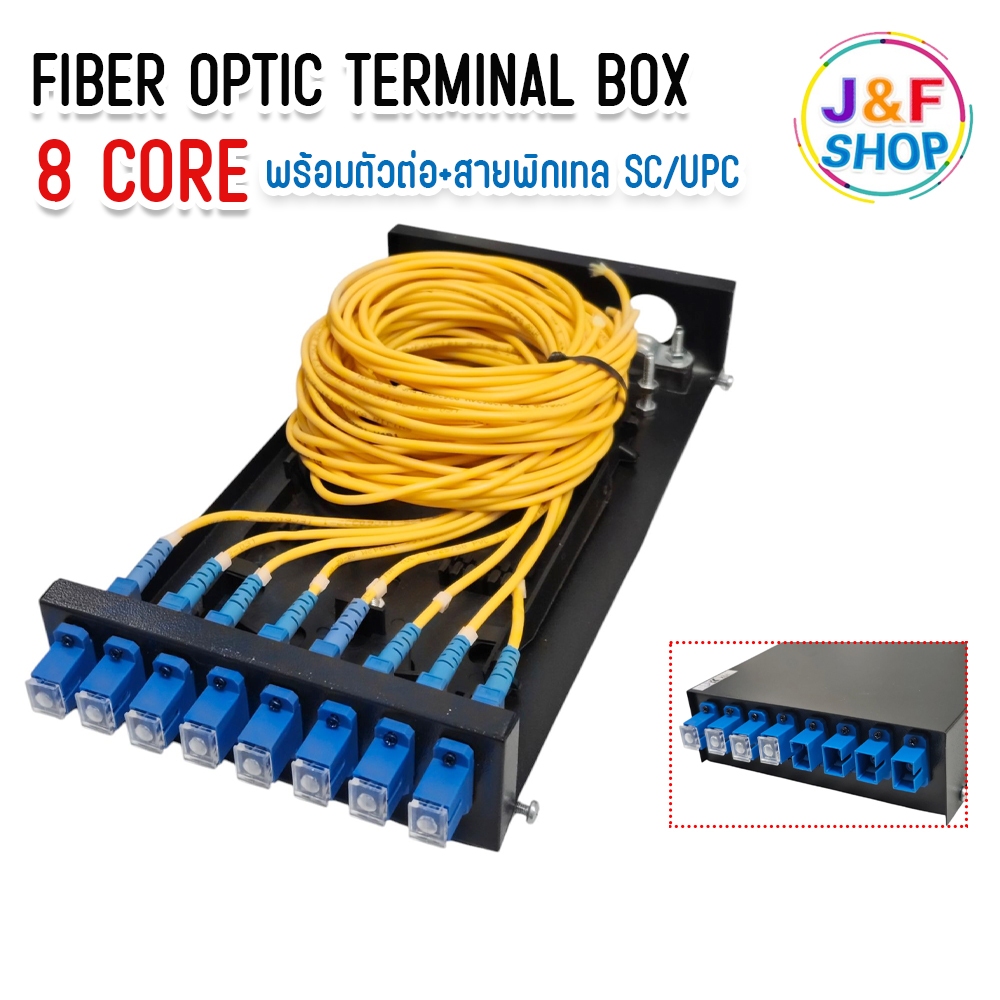 Fiber Optic Termination Box 8 Core Mini ODF สำหรับ SC/UPC สำหรับงาน Fiber Optic Cable ครบชุด