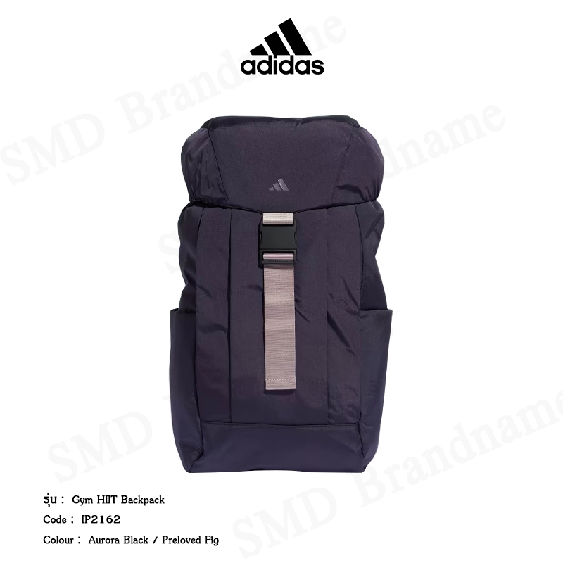Adidas กระเป๋ายิม รุ่น Gym HIIT Backpack Code: IP2162