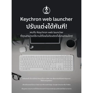 [มีส่งด่วน] Keychron B6 Pro Ultra slim Wireless Keyboard คีย์บอร์ดไร้สาย 100% ประกัน ศูนย์ไทย 2 ปี
