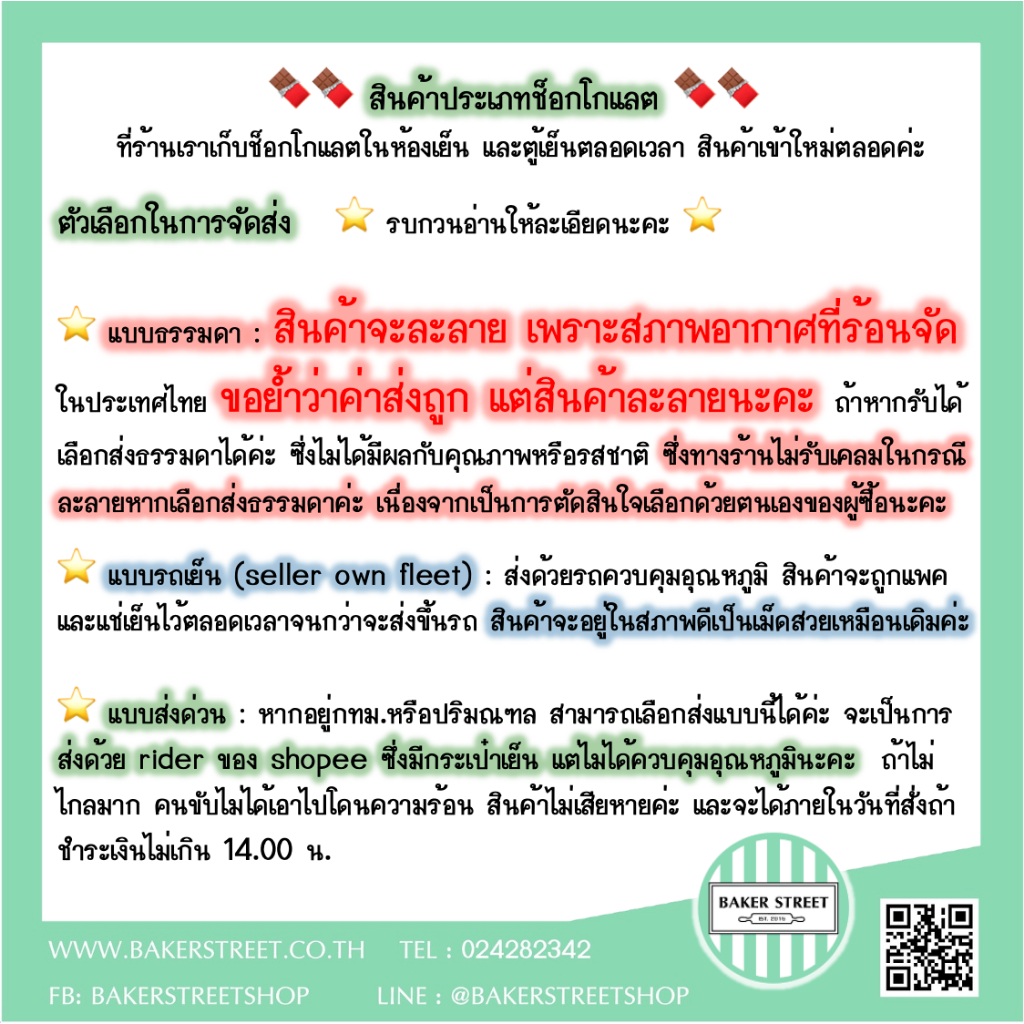 รูปภาพ 8