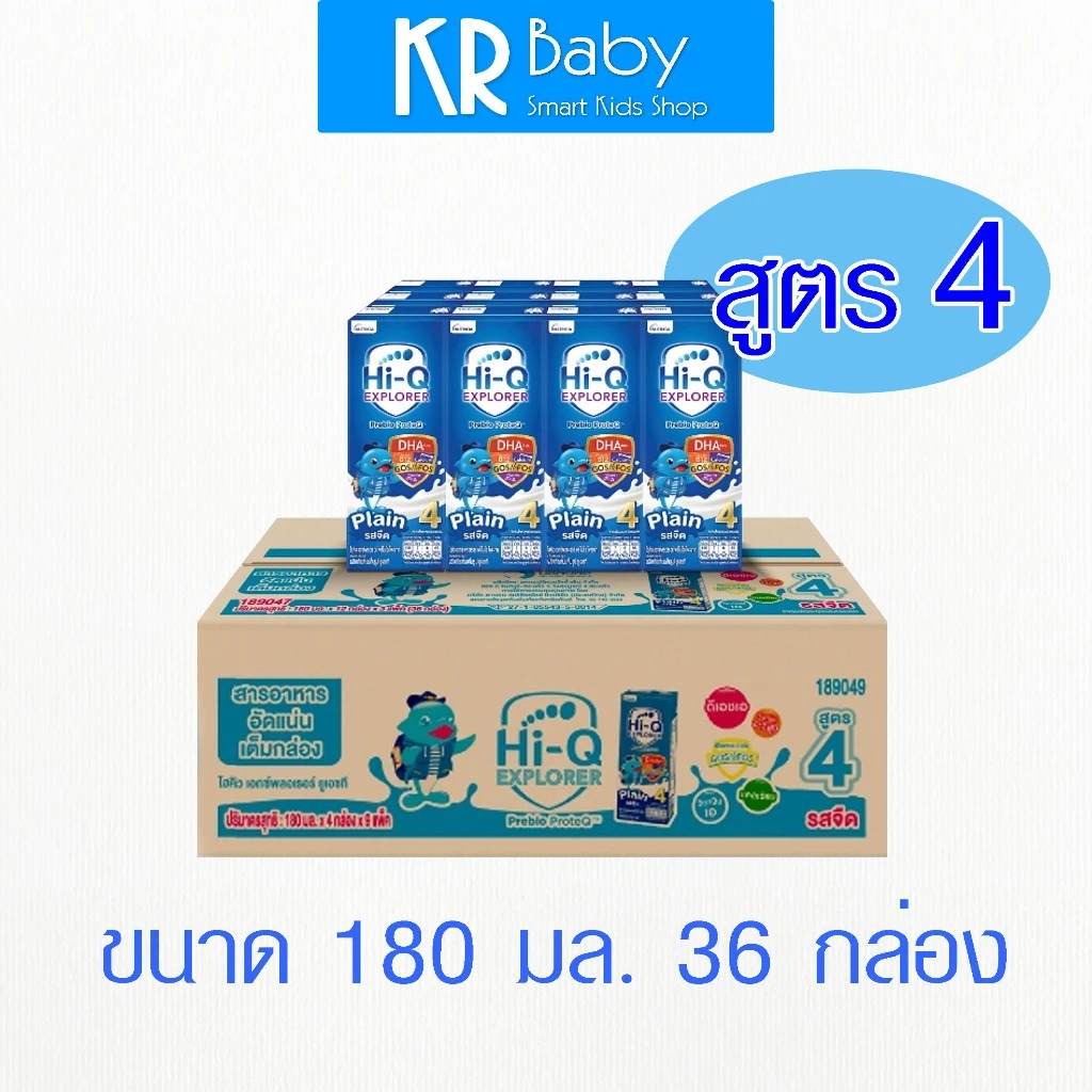 UHTไฮคิว สตาร์ท พรีไบโอโพรเทก (สูตร 3) ไฮคิว เอกซ์พลอเรอร์ (สูตร 4 )ยูเอชที รสจืด 180 มล x 36 กล่อง