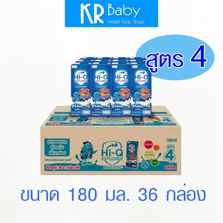 UHTไฮคิว สตาร์ท พรีไบโอโพรเทก (สูตร 3) ไฮคิว เอกซ์พลอเรอร์ (สูตร 4 )ยูเอชที รสจืด 180 มล x 36 กล่อง
