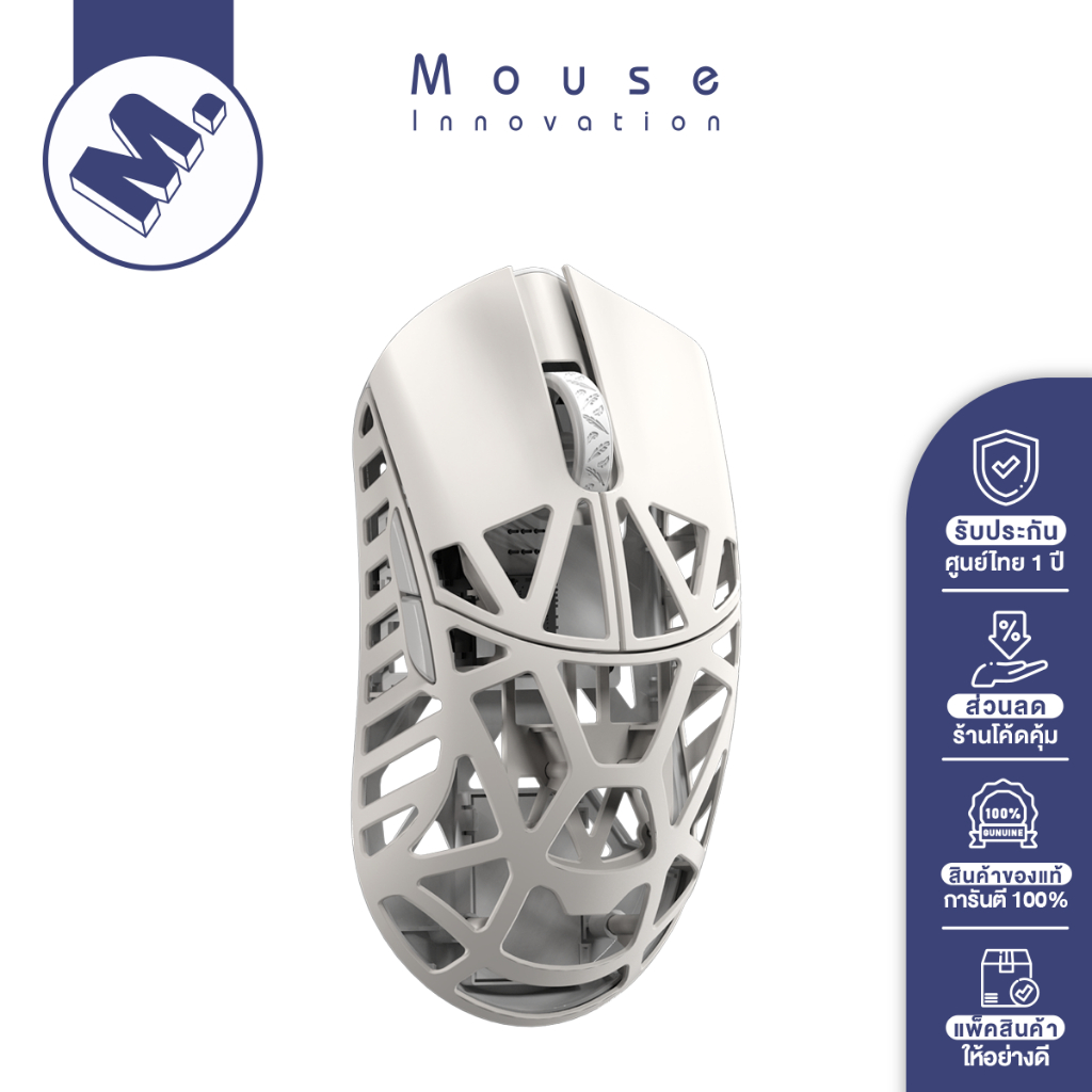 เมาส์ (Mouse) WLMouse รุ่น Beast X Max น้ำหนักเบาเพียง 42 กรัม (รับประกันศูนย์ไทย 1 ปี)