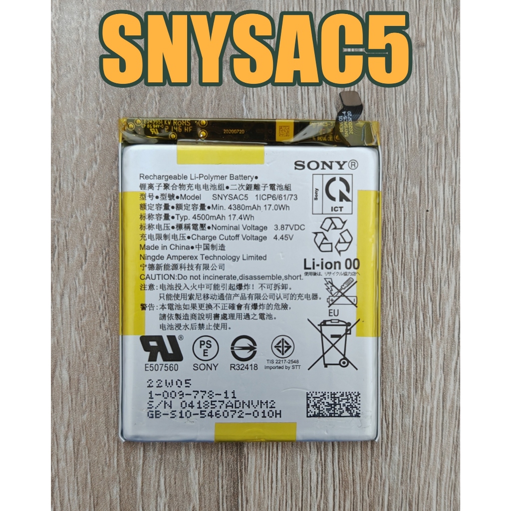 🎁 แบตเตอรี่ For Sony Xperia 1 III (XQ-BC52 XQ-BC62) Xperia 5 III Xperia 10 III (XQ-BT52) Battery SNY