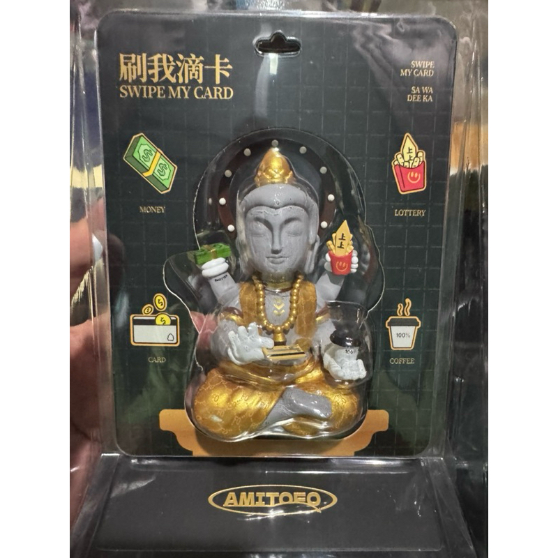 Amitofo swipe my card limited edition