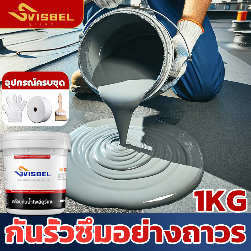 💦กันน้ำ100ปีไม่รั่ว💦1000g สีฟ้า/สีดํา/สีขาว/สีเทา สีกันซึม ใน3วินาท น้ำยากันน้ำซึม สีกันซึมกันรั่ว
