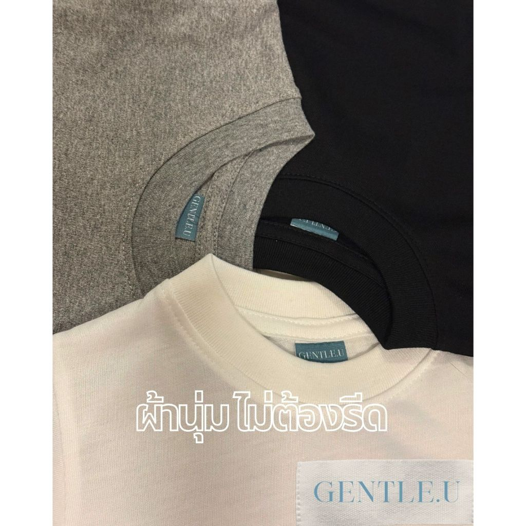GENTLE.U เสื้อยืดคอตตอน เสื้อยืดคอกลม ผ้านุ่ม ยับยาก ไม่ต้องรีด