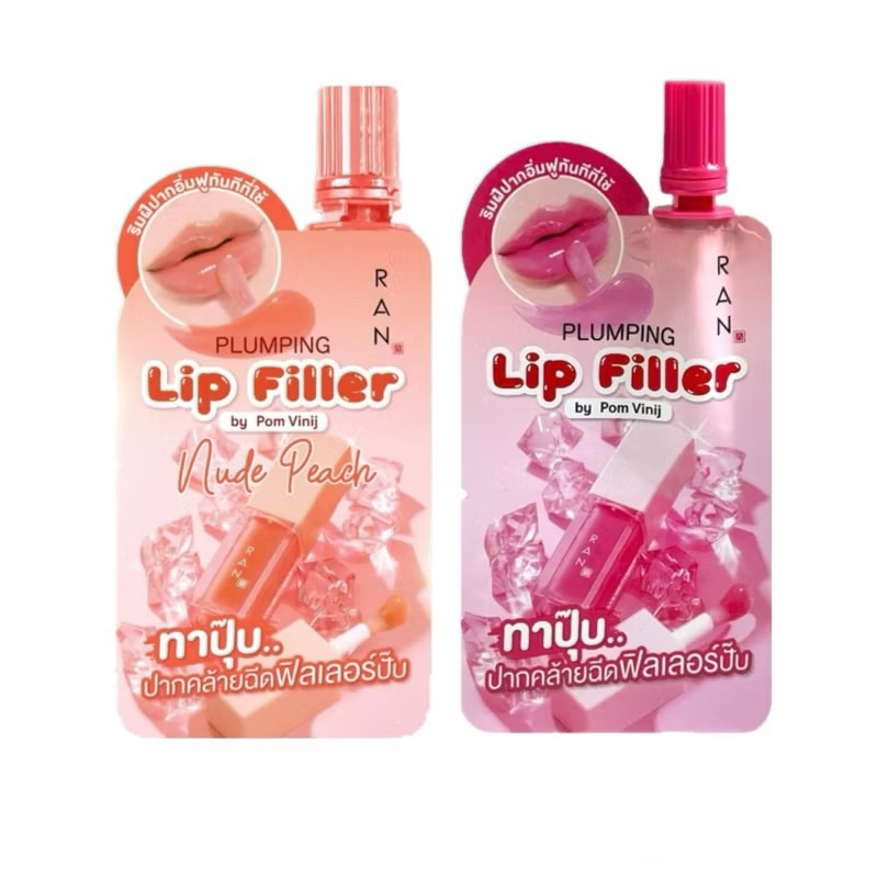 💋ลิปฟิลเลอร์รัน RAN Plumping Lip Filler 2 กรัม