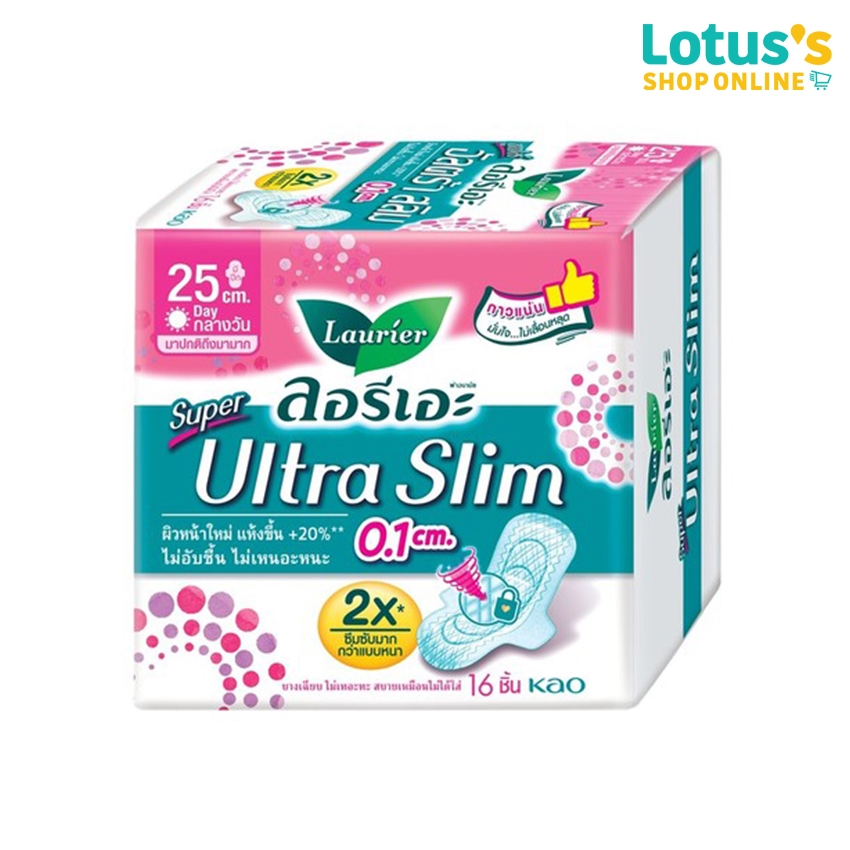ลอรีเอะ ซอฟแคร์ ซูเปอร์อัลตร้าสลิม 25 ซม. 18 ชิ้น LAURIER SUPER ULTRA SLIM 25 CM 18 PCS