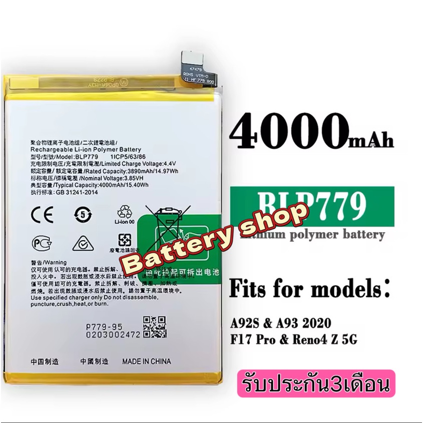 7.2V 5200mAh ของแท้สำหรับ JBL Xtreme 2 Xtreme2แบตเตอรี่ทดแทน SUN-INTE-103 2INR19/66-2 ID1019แบตเตอรี