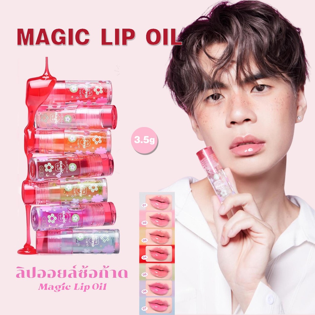 [สินค้าระเบิดในสต็อก] การจัดส่ง 24H ลิปสติก/ลิปกลอส/เคลือบริมฝีปาก/ลิปสติก/ลิปออย/ลิปซ้อการ์ด/ลิปออยซ้อก้าด