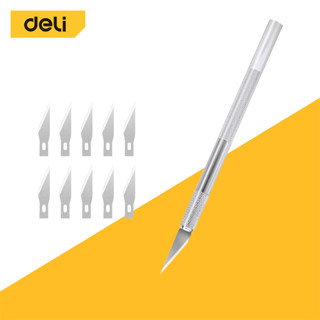 Deli มีดแกะสลัก SK5  มีดอาร์ทไนท์ สำหรับงานโมเดล ด้ามจับกันล…