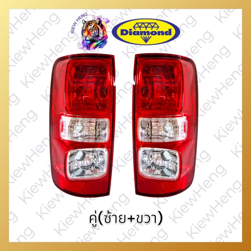 เสื้อไฟท้าย หลอดธรรมดา เชฟโรเรต CHEVROLET COLORADO ปี2012-2020 Diamond ตราเพชร - รูปที่ 4