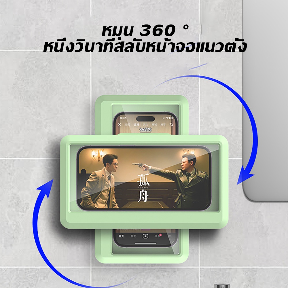 โทรศัพท์กันน้ํา ห้องน้ํากล่อง ฝาปิดป้องกัน ติดผนังมือถือ โทรศัพท์กันน้ำ ที่วาง ซองํา น้ํา โทรศัพท์ - รูปที่ 3