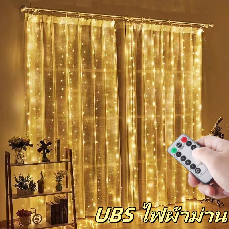 พร้อมส่ง ไฟม่าน LED ปรับได้8 โหมด ไฟน้ำตก 300 ดวง โคมไฟตกแต่งบรรยากาศโรแมนติกสําหรับตกแต่งบ้าน งานปาร์ตี้ จัดงานแต่งงาน