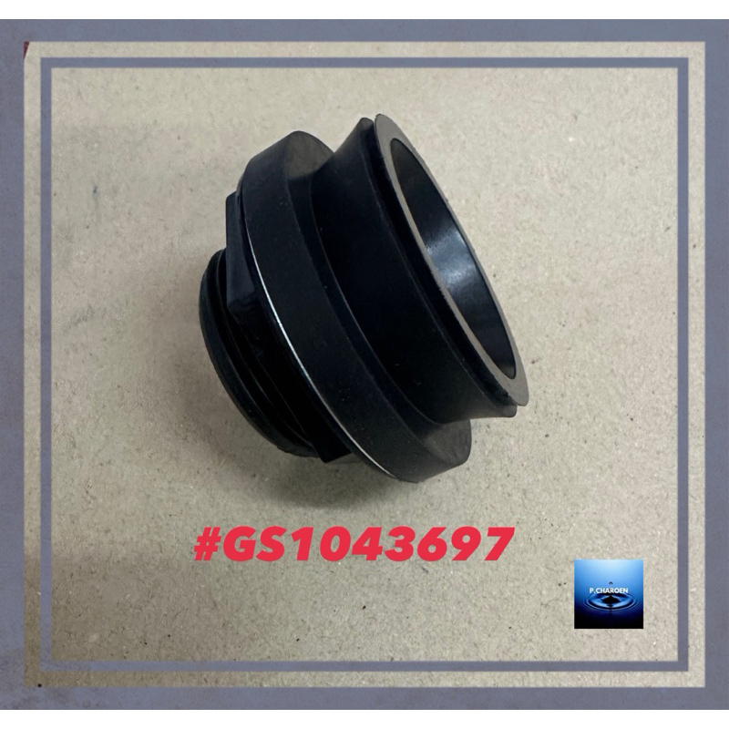#KARAT#อุปกรณ์ข้อต่อน้ำทิ้งโถปัสสาวะชาย#GS1043697