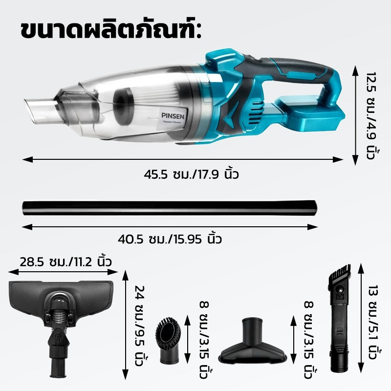 ที่ปัดฝุ่น 10Kpa แรงดูดสูง 5 ใน 1 เครื่องดูดฝุ่นไร้สาย แบตเตอรี่ความจุสูงเพื่ออายุการใช้งานที่ยาวนาน