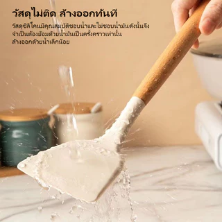 MESANO ชุดเครื่องครัวซิลิโคน ตะหลิวซิลิโคน ทัพพี กระบวย สำหรับทำอาหาร/ที่ตักอาหาร ซิลิโคนทนความร้อน 12ชิ้น/เซ็ต