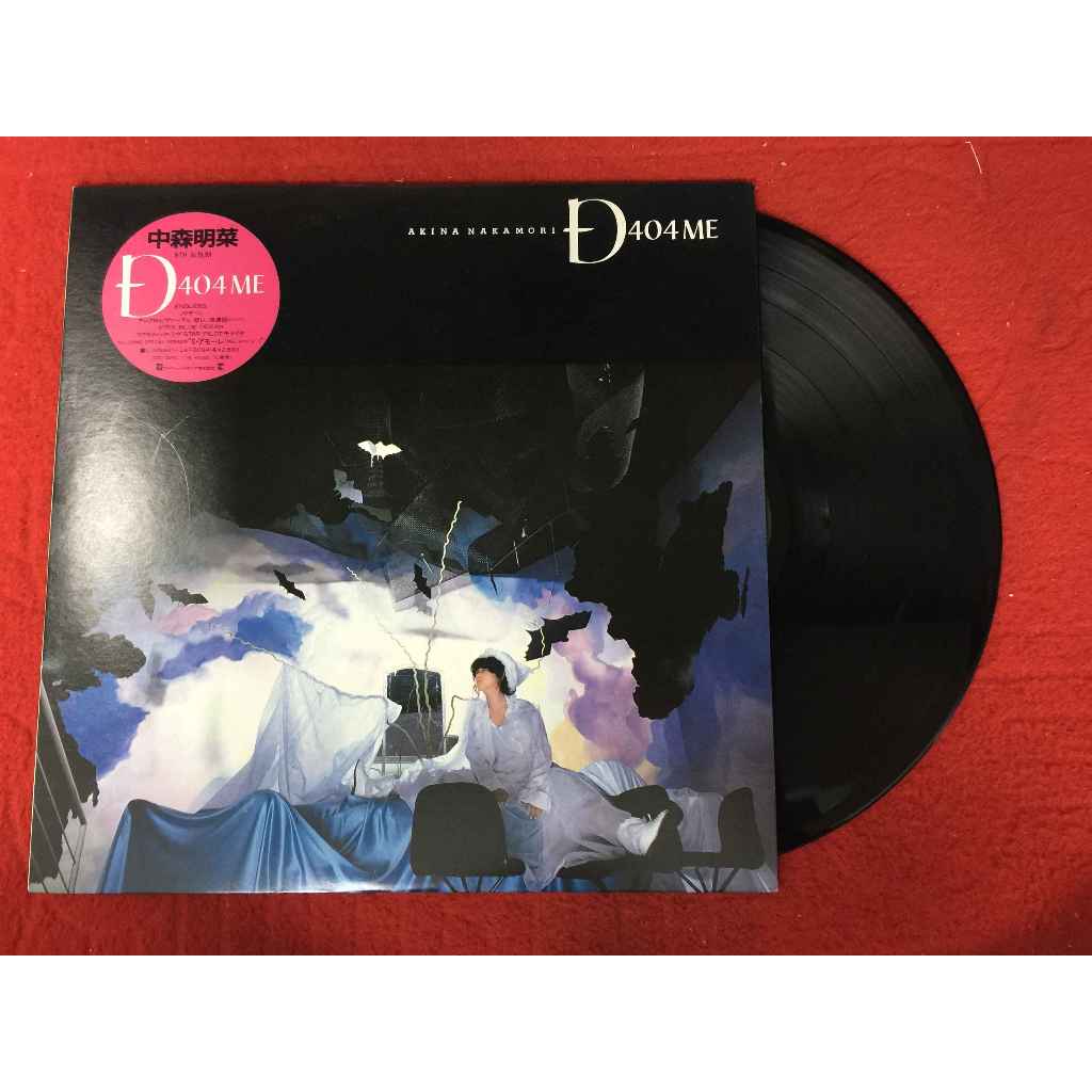Akina Nakamori – D404ME ขนาด 12 นิ้ว LP B80