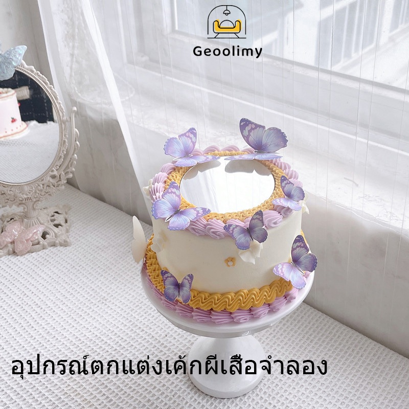 กระดาษตกแต่งเค้กวันเกิด อุปกรณ์ตกแต่งเค้กผีเสื้อจำลอง ผีเสื้อกระดาษเค้กตกแต่งปลั๊กอินโรแมนติกเบเกอรี่ตกแต่งวันเกิด Geoo