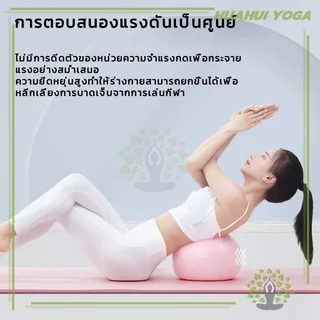 การเคลื่อนไหว Pilates Ball ลูกบอลโยคะออกกำลังกาย กระชับหุ่น ยิมบอล ลูกบอลโยคะออกกำลังกาย