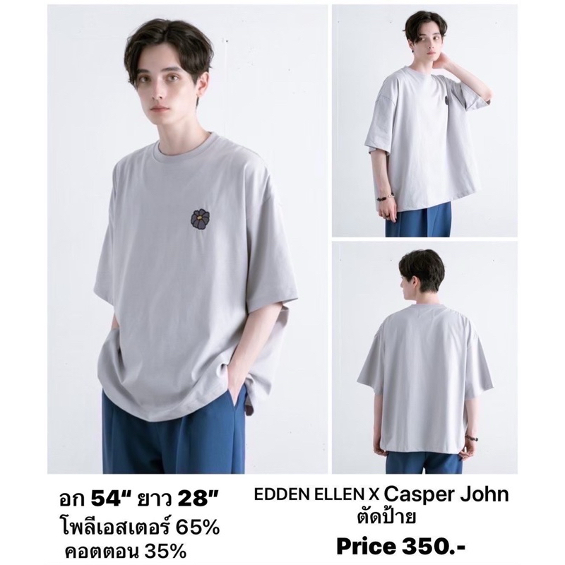 แบรนด์:EDDEN ELLEN EDDEN ELLENxCasper John  เสื้อยืดคอกลมปักดอกไม้  แบรนด์ญี่ปุ่น มือ1️⃣แท้💯